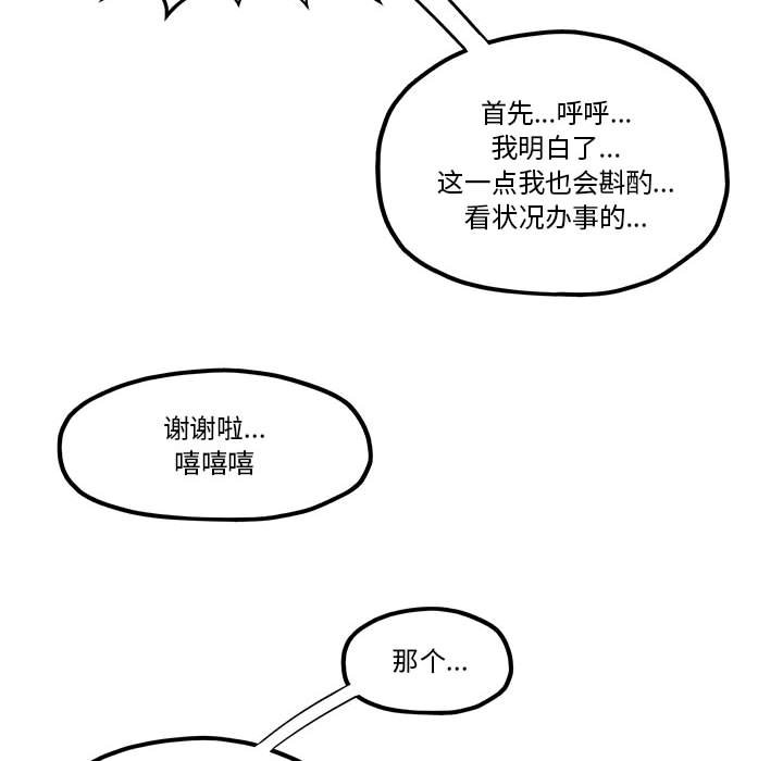 第 52 话48