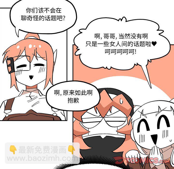 第 52 话49