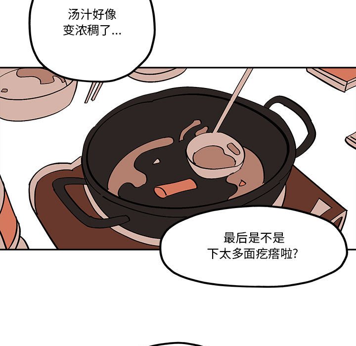 第 52 话55