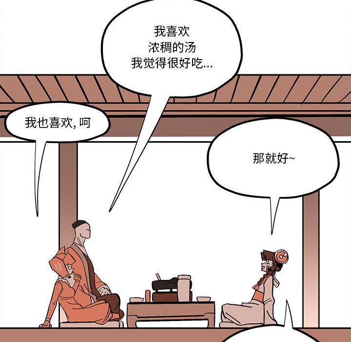 第 52 话56