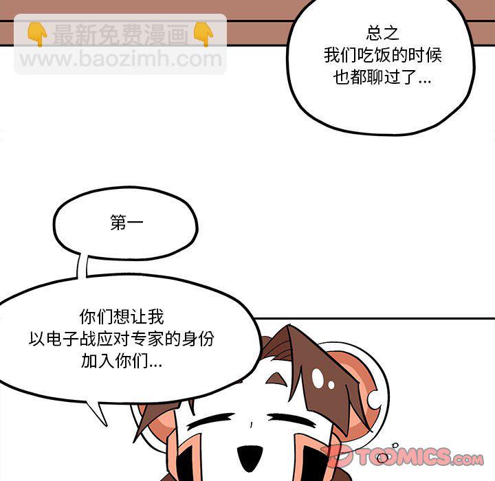 第 52 话57
