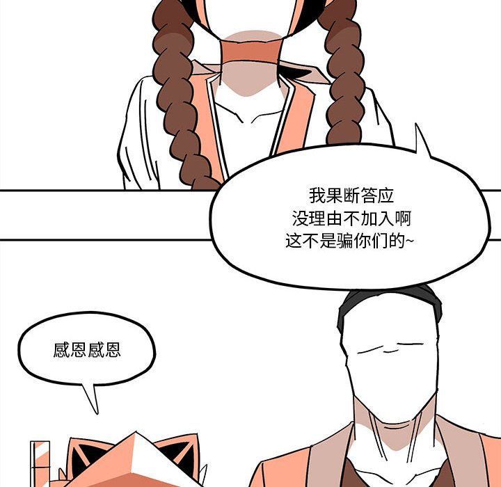第 52 话58