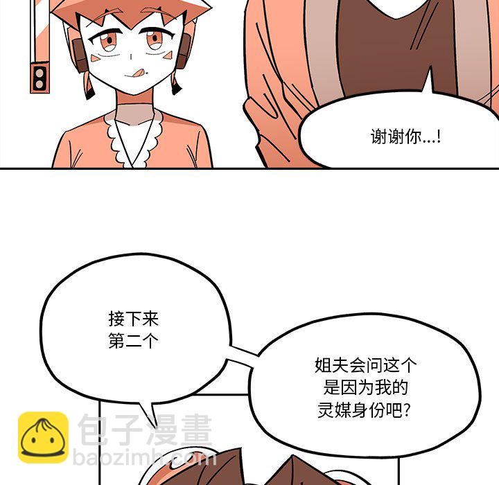 第 52 话59