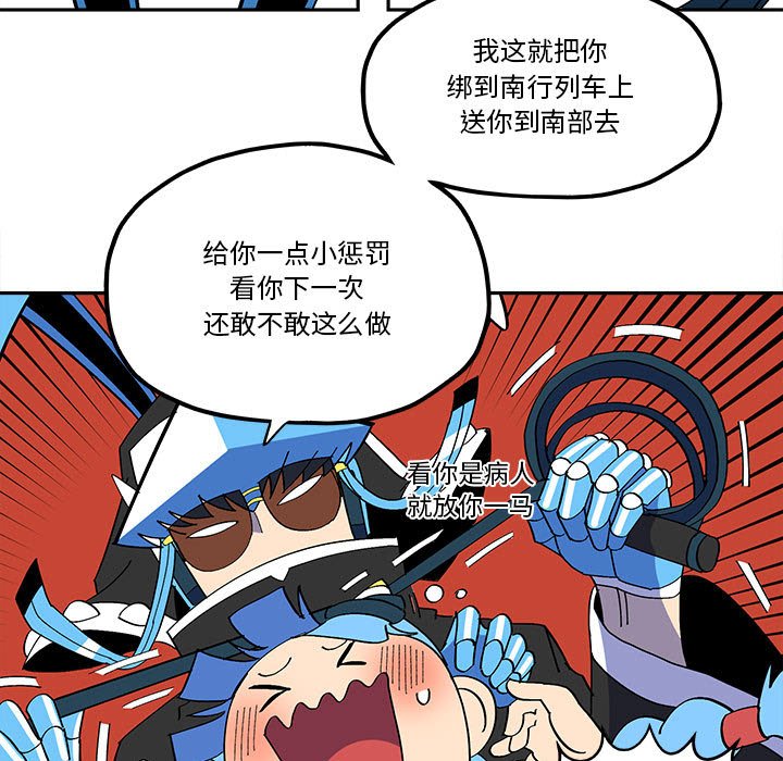 第 52 话6