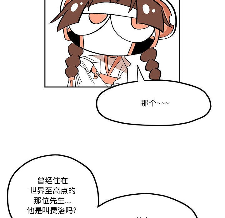 第 52 话60