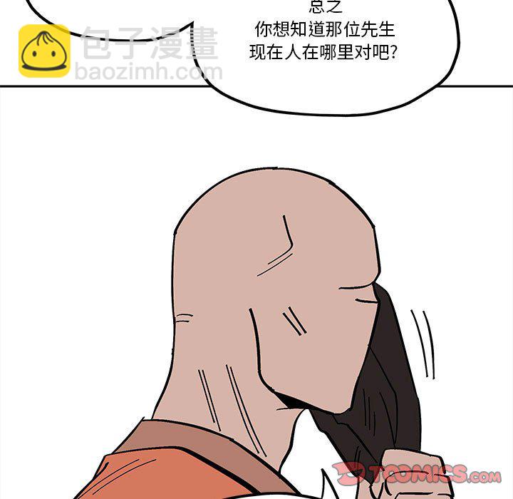 第 52 话61