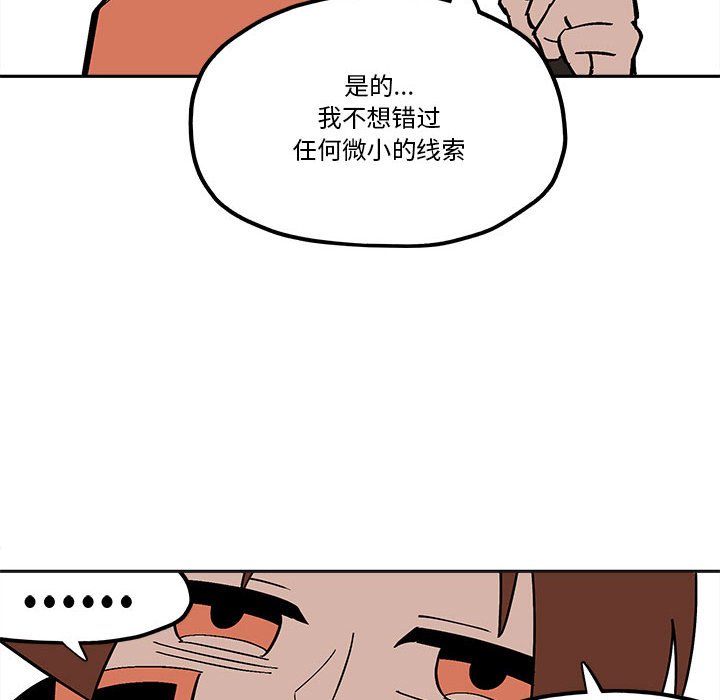 第 52 话62