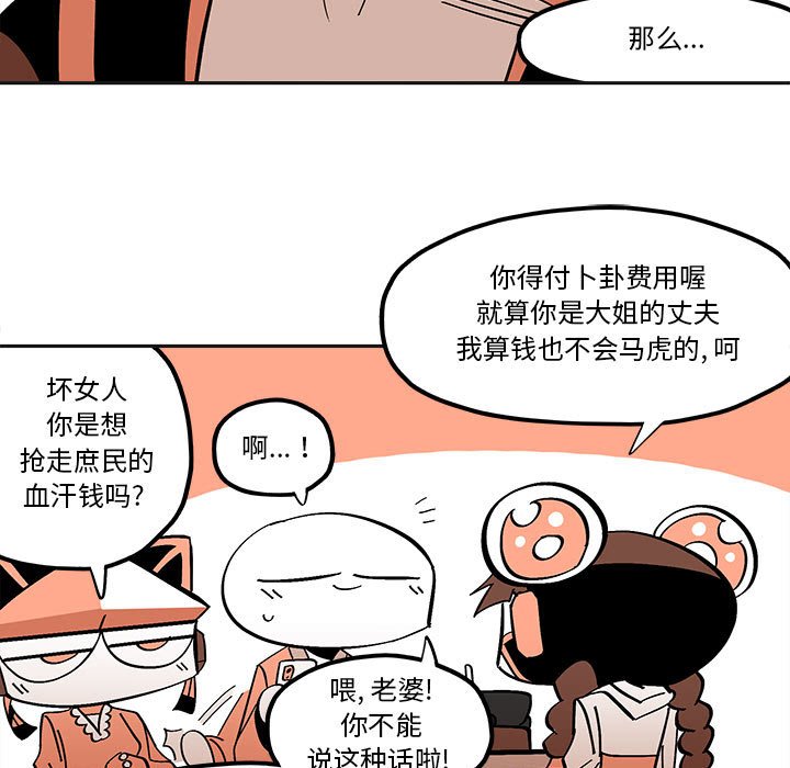 第 52 话63