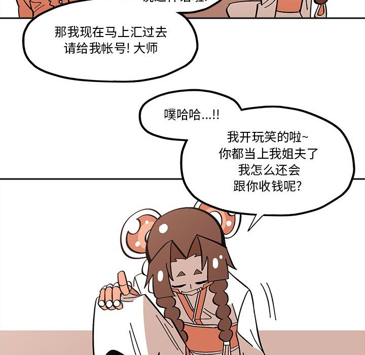 第 52 话64