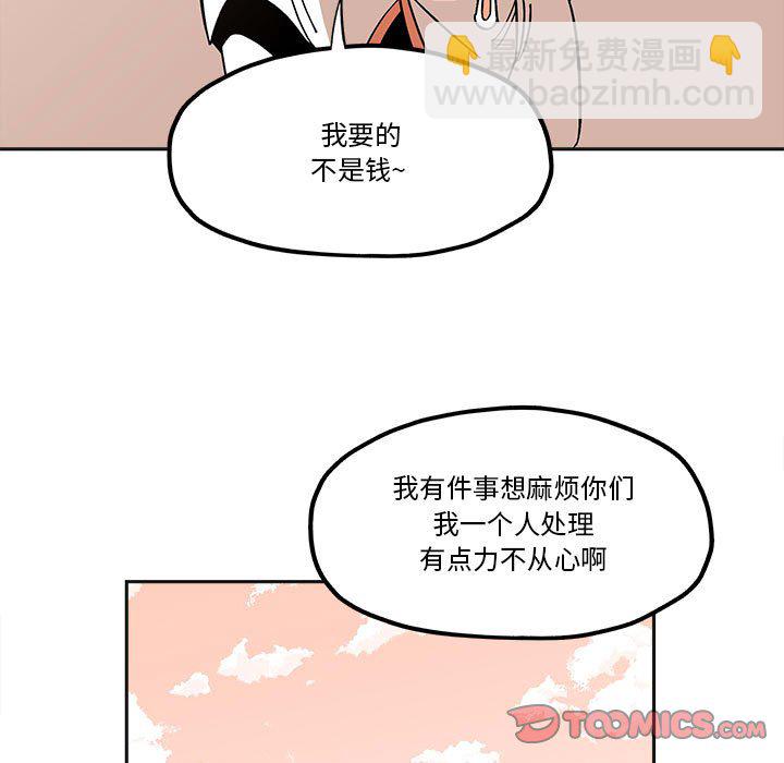 第 52 话65