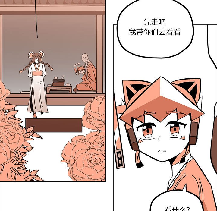 第 52 话67