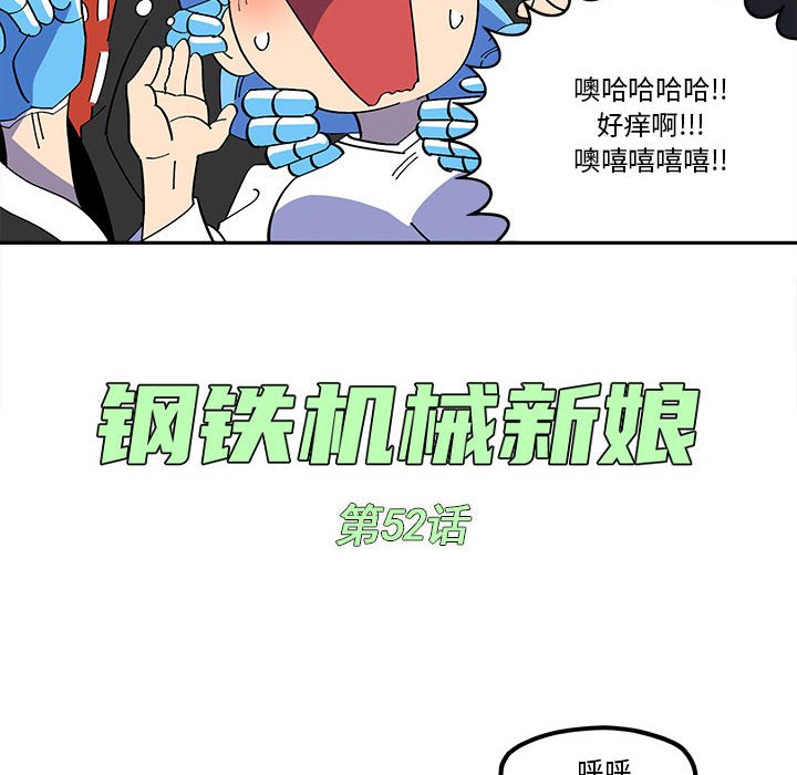 第 52 话7