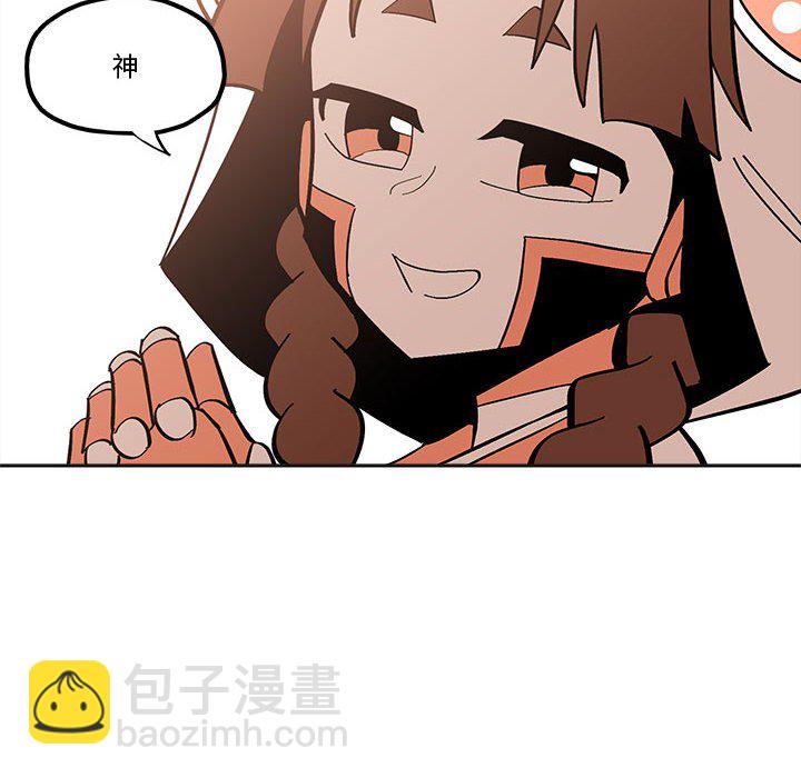 第 52 话70