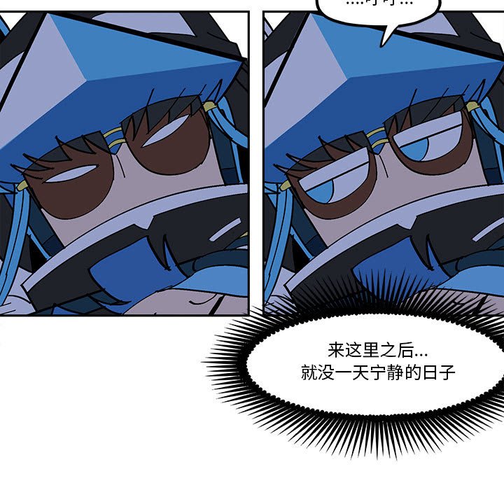 第 52 话8