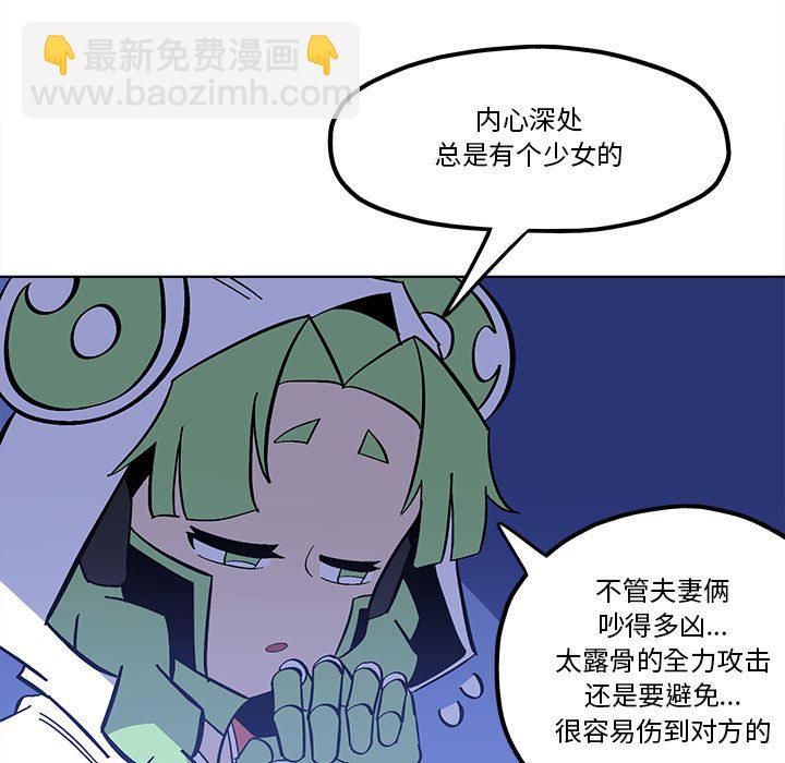 第 54 话10