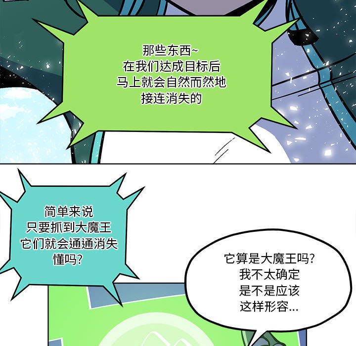 第 54 话19