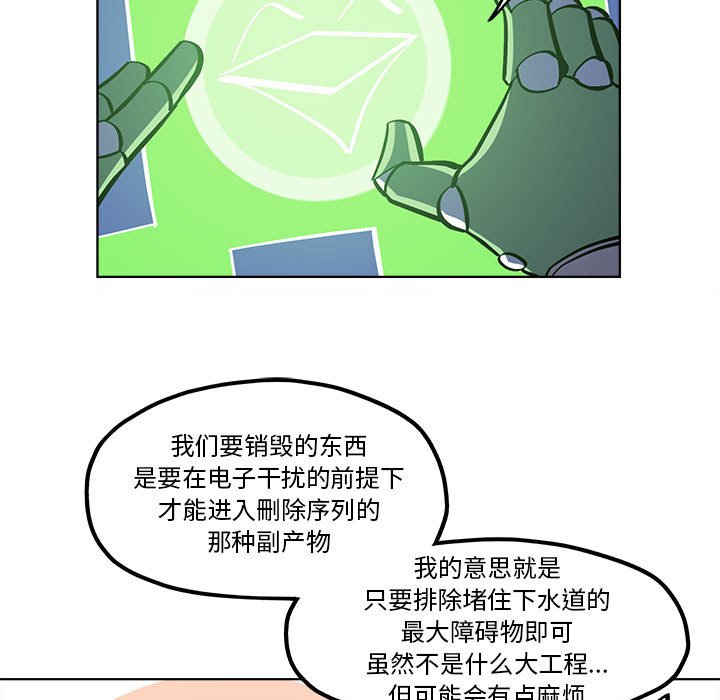第 54 话20