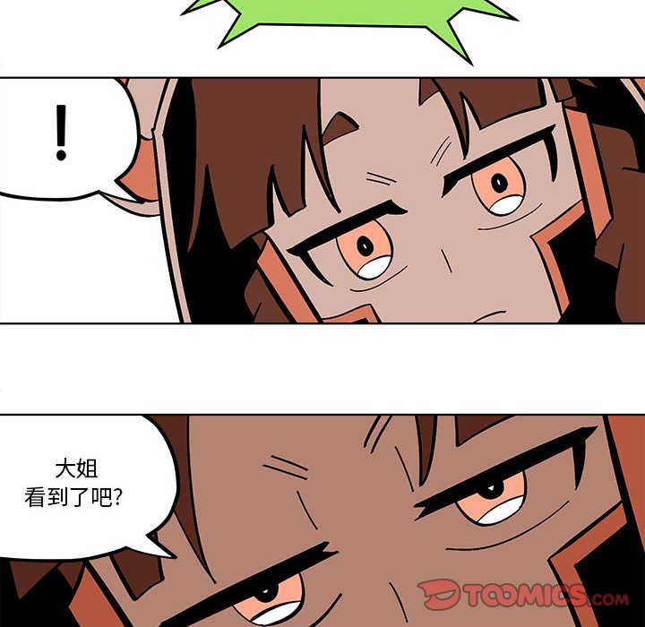 第 54 话29