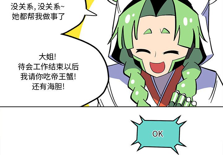 第 54 话3