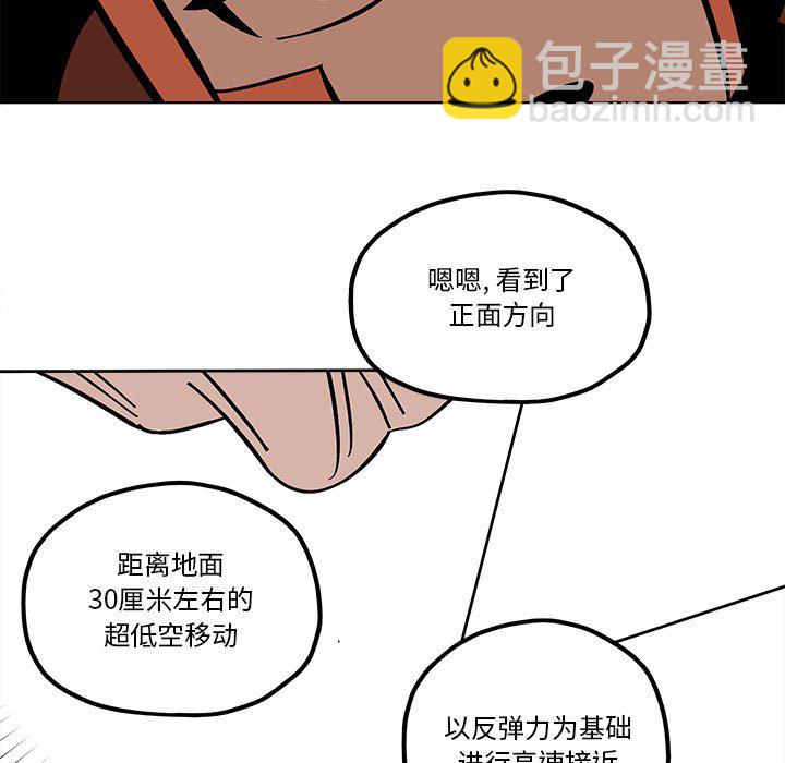 第 54 话30