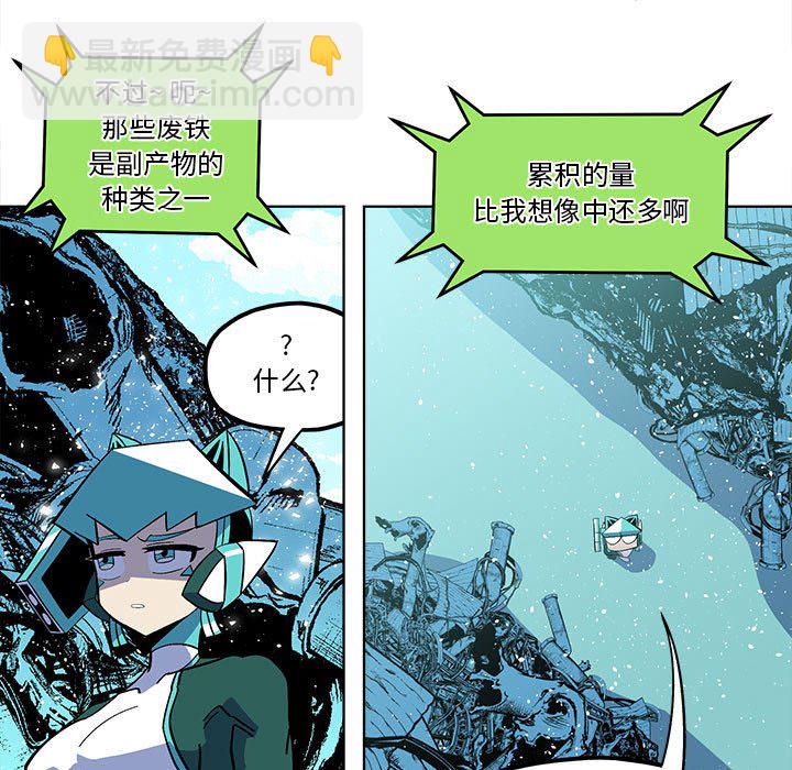 第 54 话4