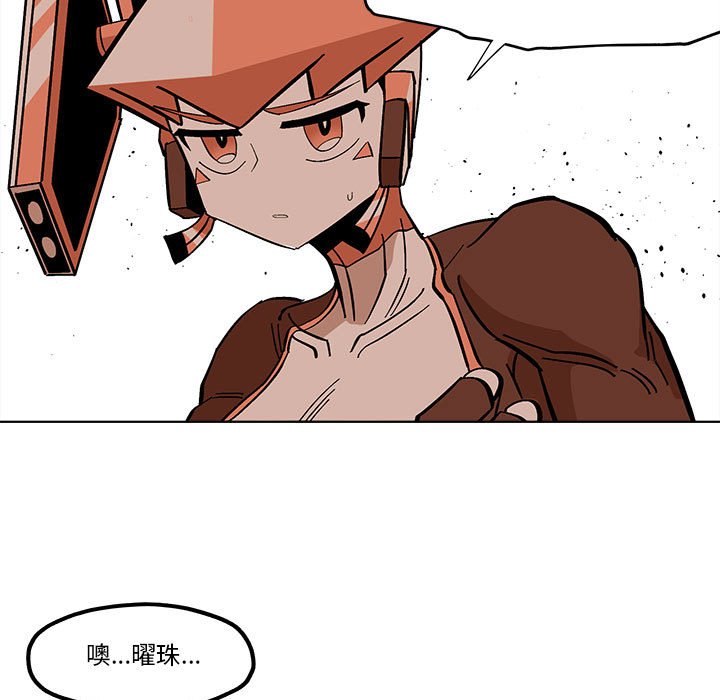 第 54 话42