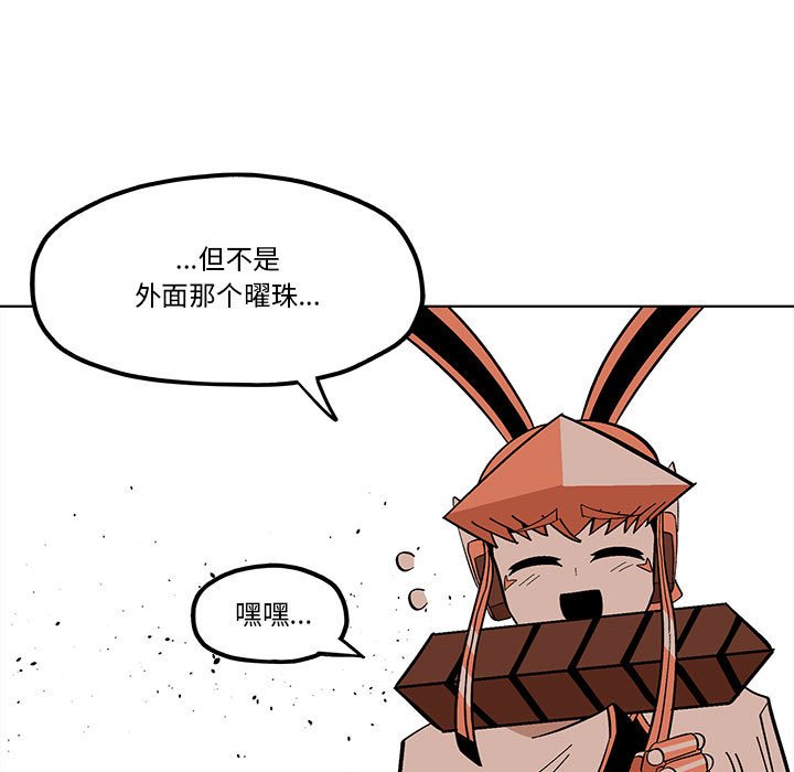 第 54 话44