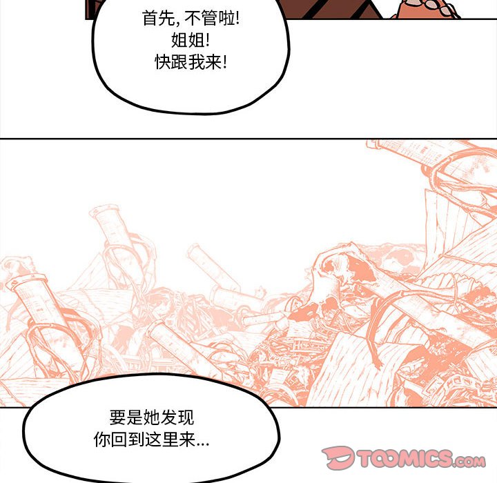 第 54 话49