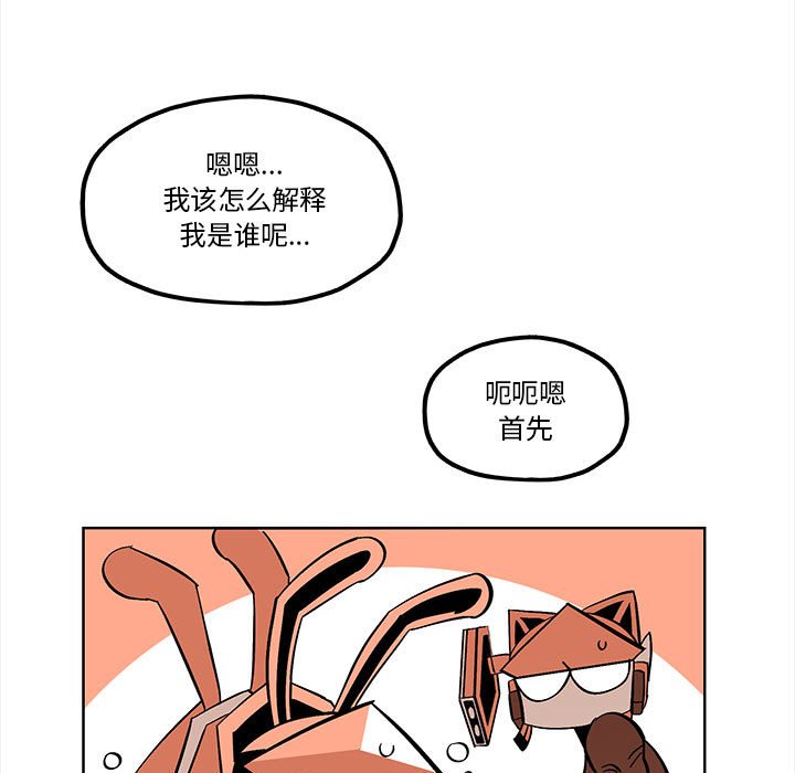 第 54 话50