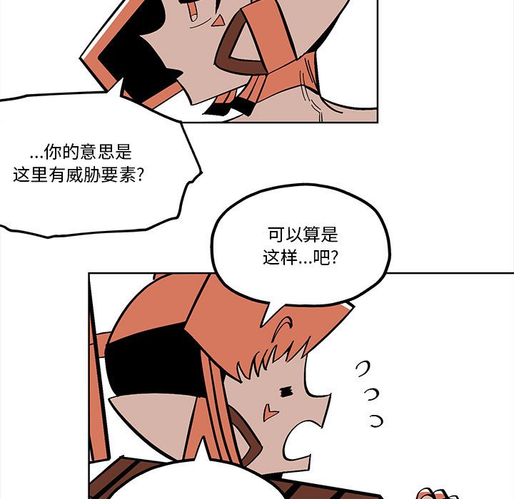 第 54 话52