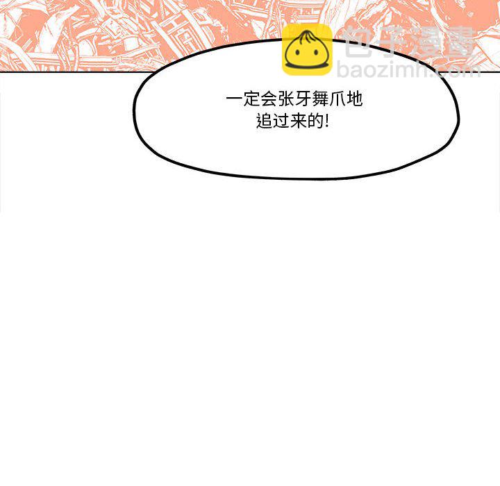 第 54 话55