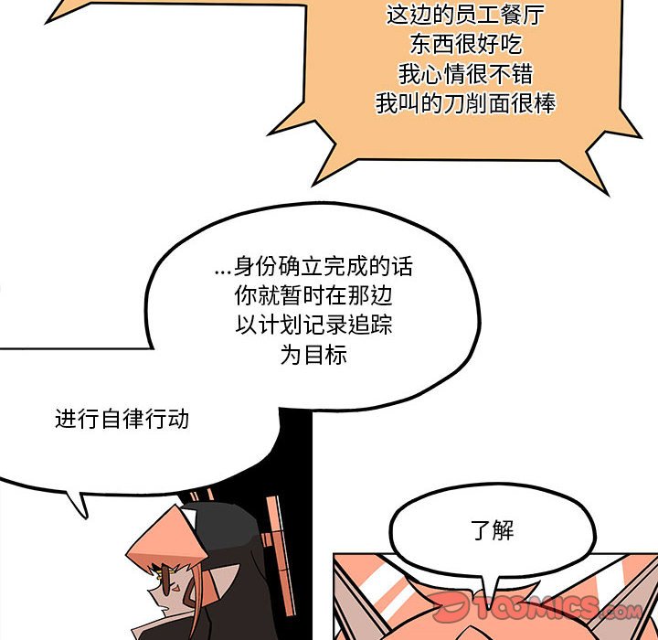 第 54 话61