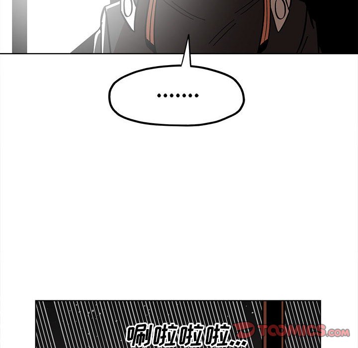 第 54 话65