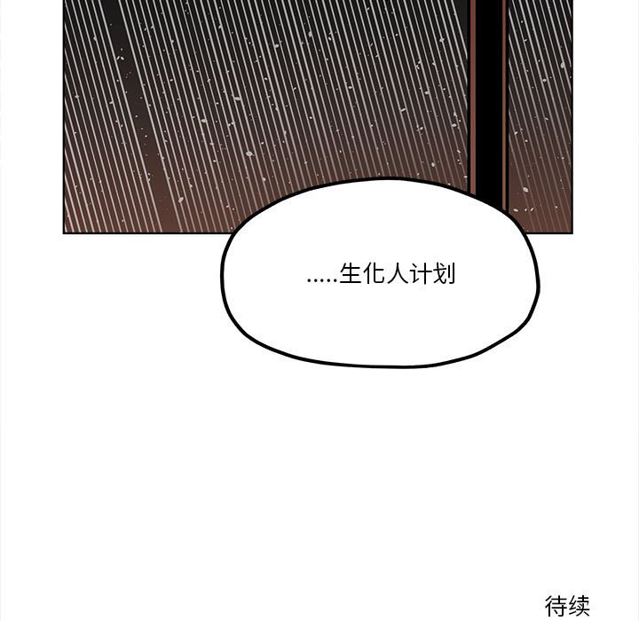 第 54 话66