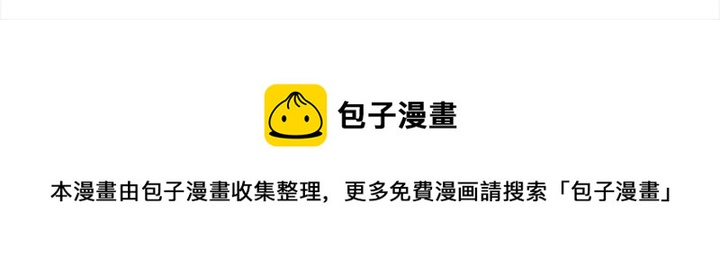 第 54 话67