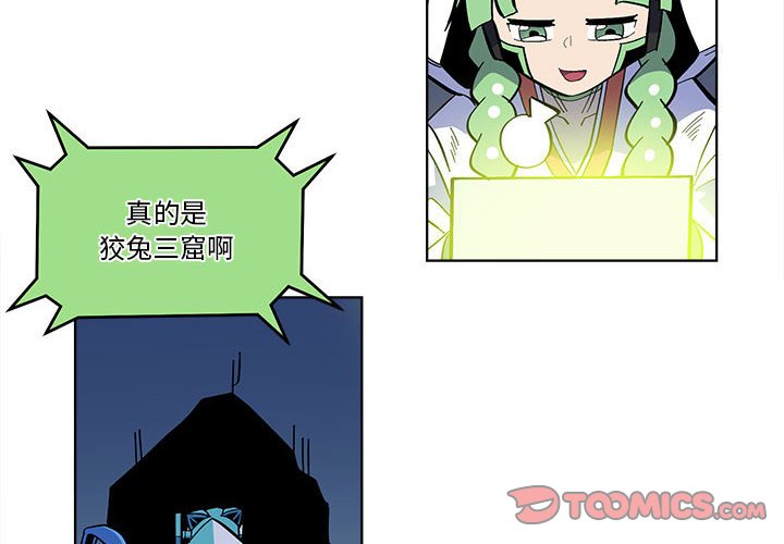 第 55 话1