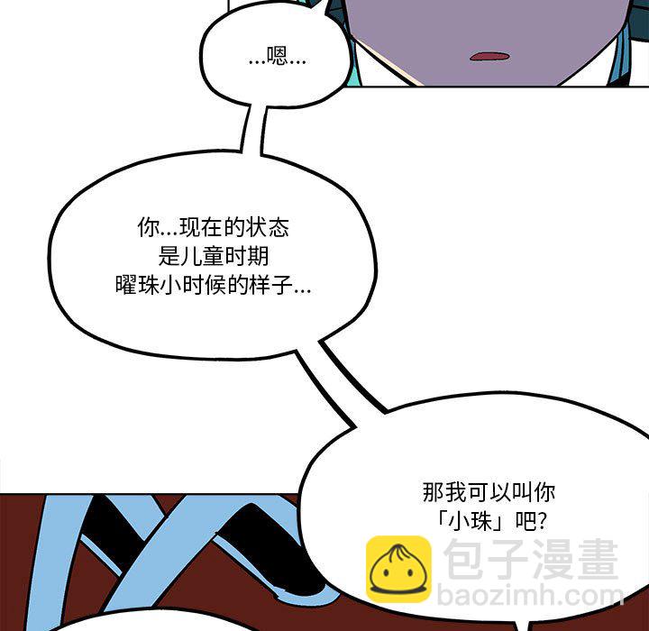 第 55 话10