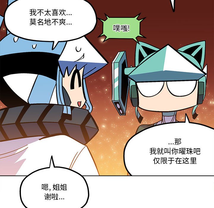 第 55 话11