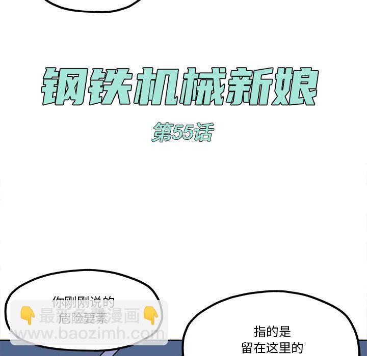 第 55 话12