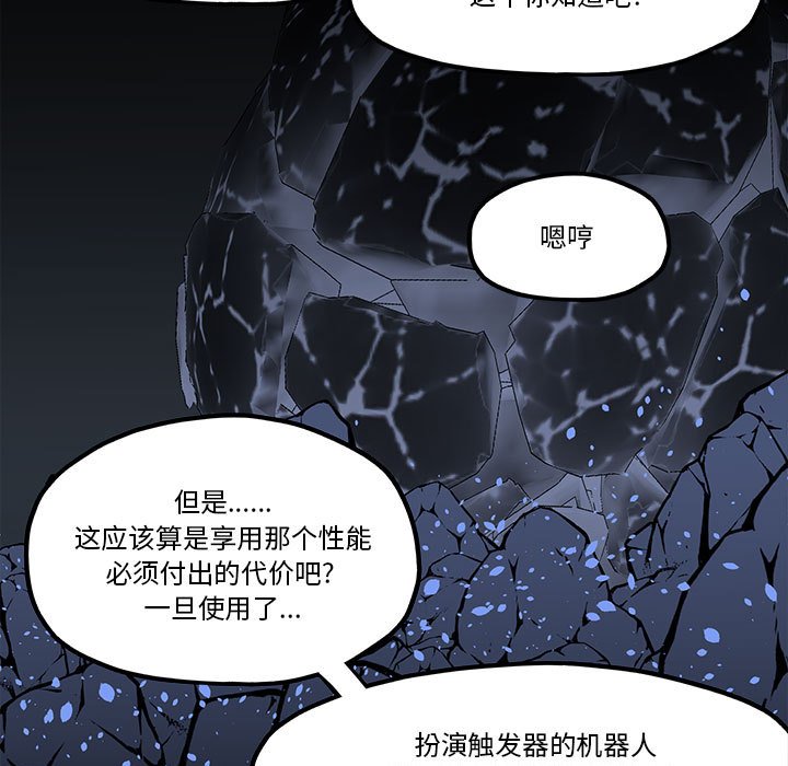 第 55 话14