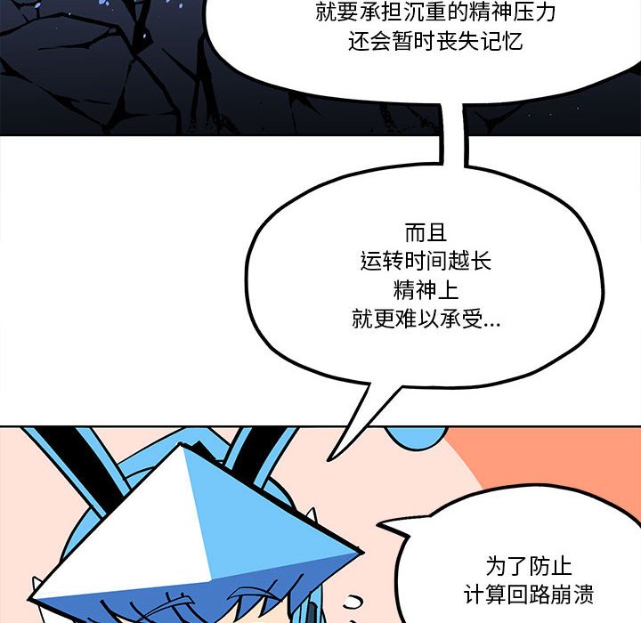 第 55 话15