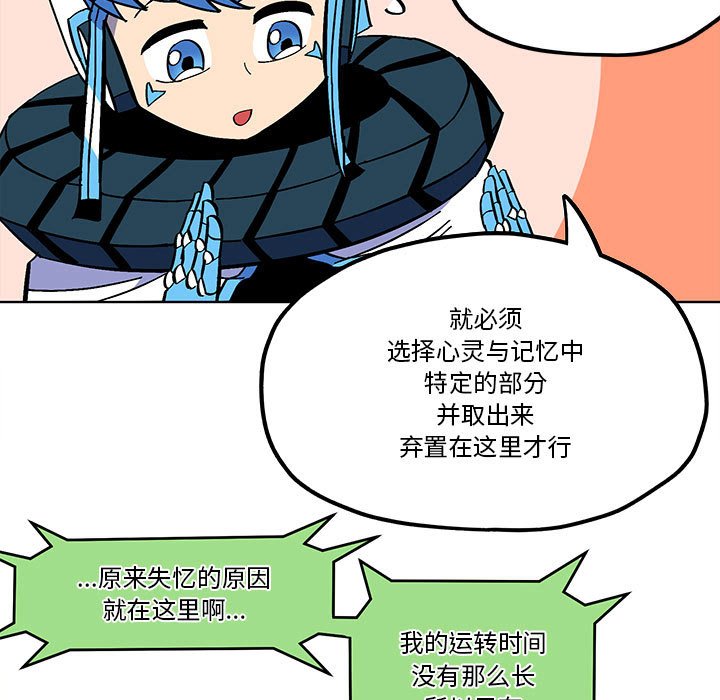 第 55 话16