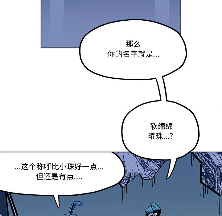 第 55 话19