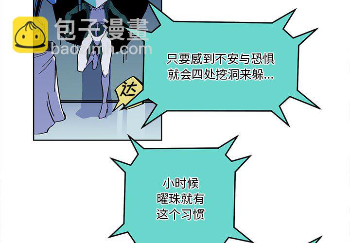 第 55 话2