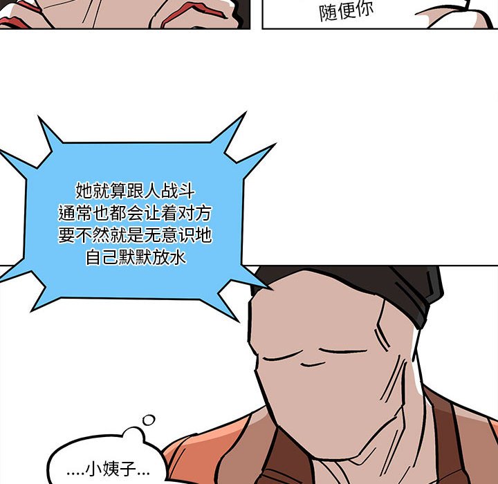 第 55 话23