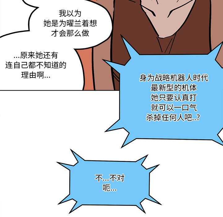第 55 话24