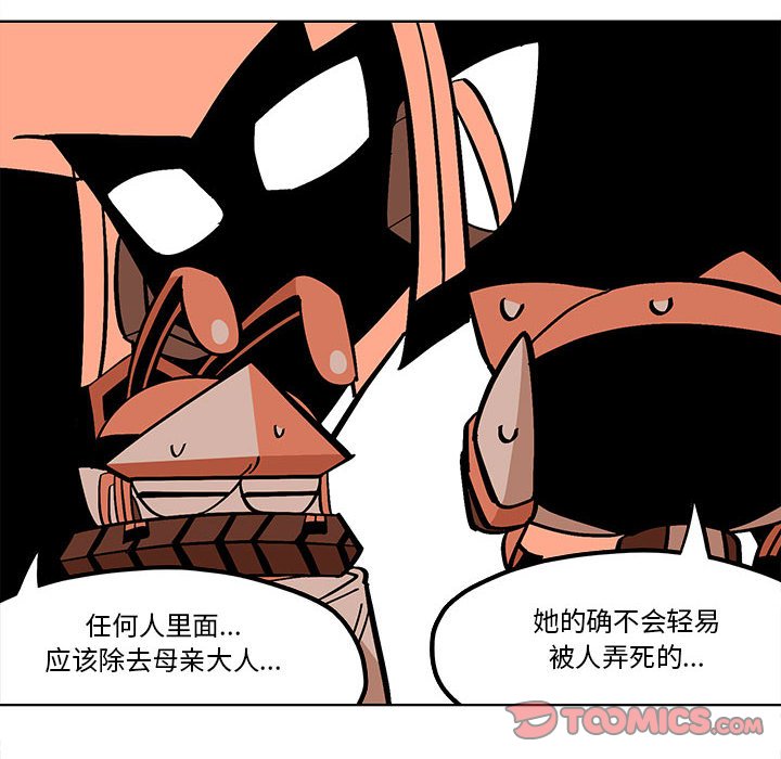 第 55 话25