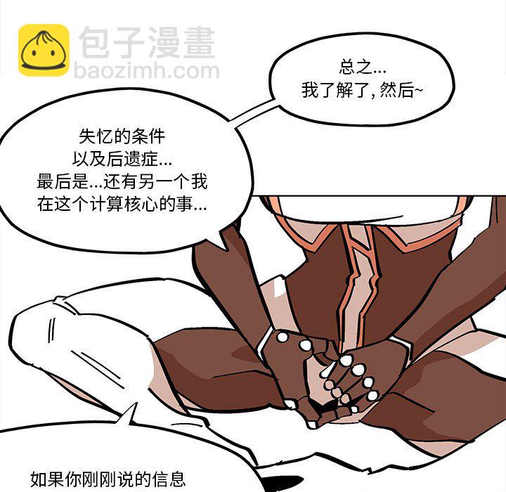 第 55 话26