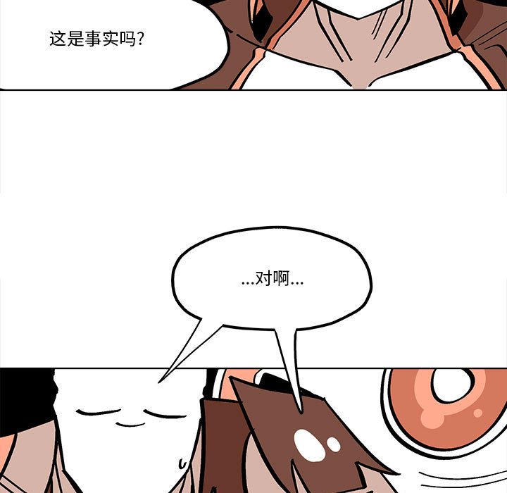 第 55 话28
