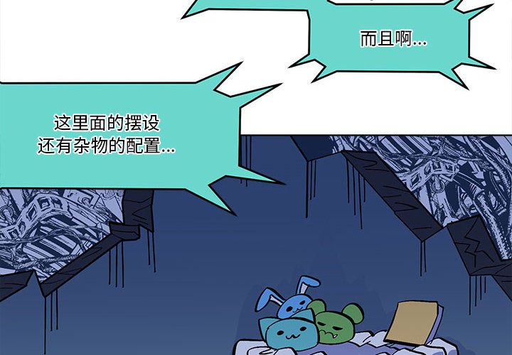 第 55 话3